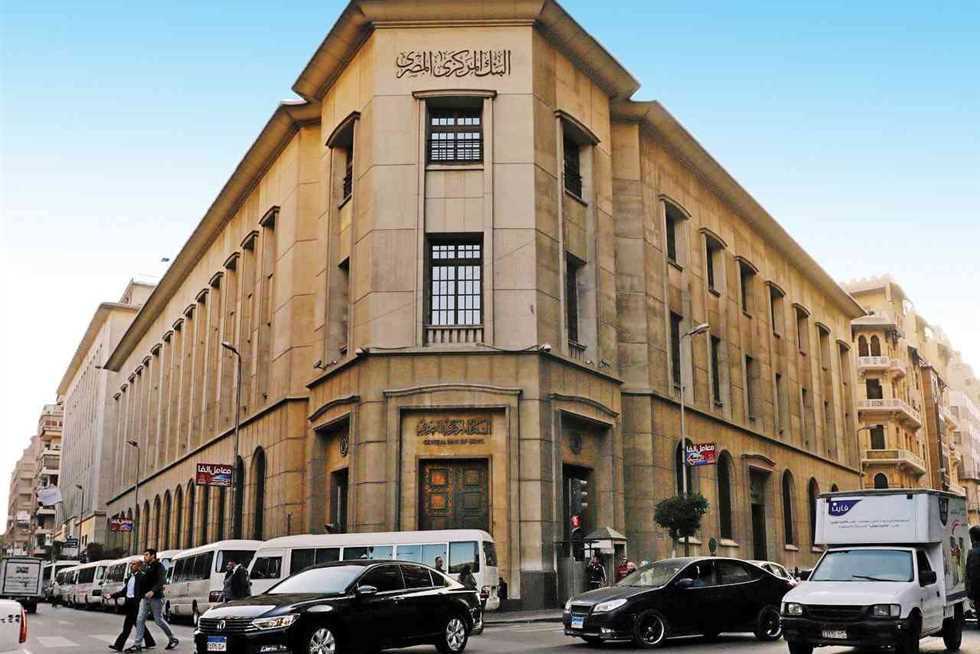 بنك عالمي يتوقع : المركزي المصري سيرفع سعر الفائدة 1% اليوم